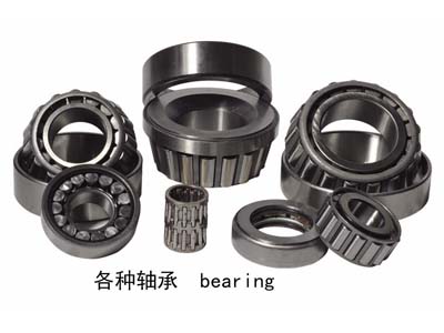 Bearing