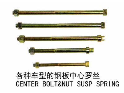 CENTER BOLT&NUT, SUSP SPRING