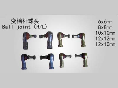 Ball joint