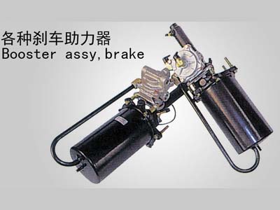 Booster assy, brake