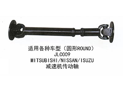 Prop shaft assy