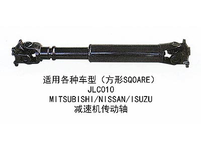 Prop shaft assy