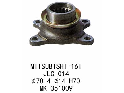 Flange