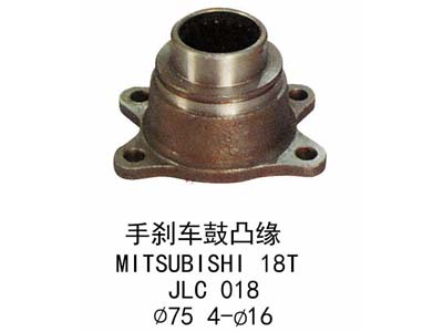Flange
