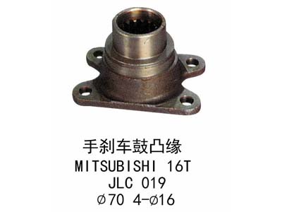 Flange