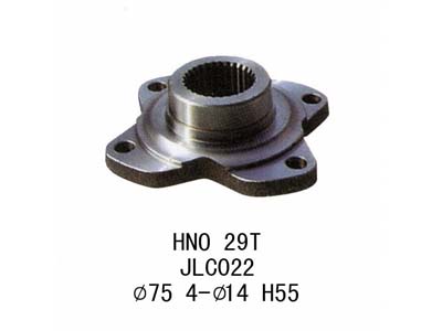 Flange