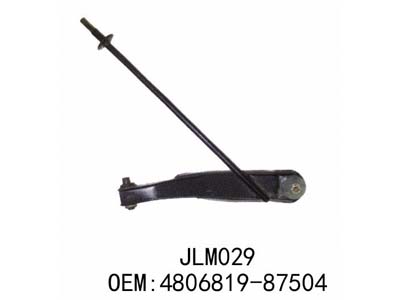 Supporting arm