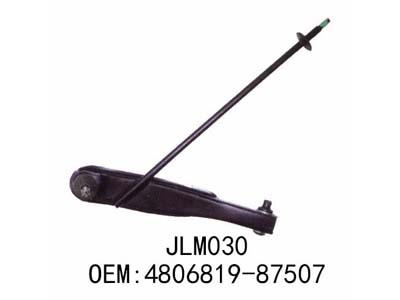 Supporting arm