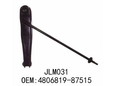Supporting arm