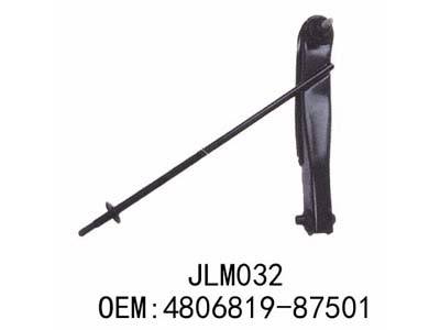 Supporting arm