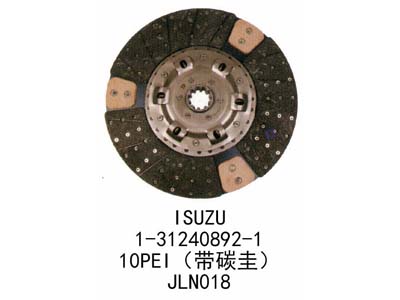 Clutch disc assy