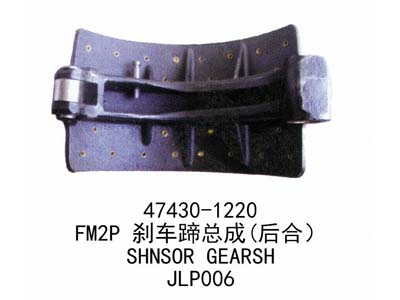 Brake shoe