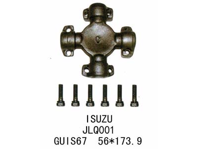 Universal joint