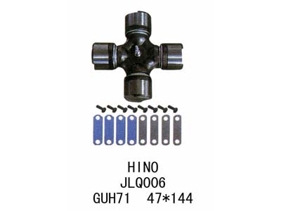 Universal joint